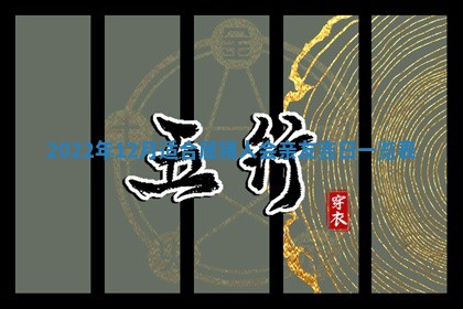 2025年11月16日的打麻将财神在哪个方向,打牌朝向查询