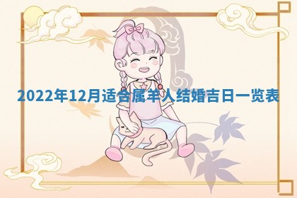 万年历2025年6月23日办理结婚证适宜分析