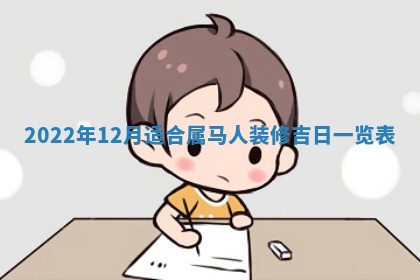 2026年02月19日萧姓女宝宝起名必读：八字喜忌用字详解