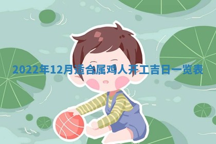 2026年3月嫁娶吉日