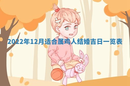 今天是否适宜嫁娶,2025年7月5日黄历宜忌分析