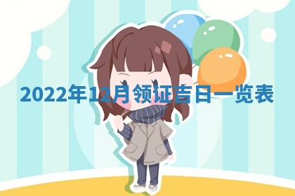 2025年11月16日的打麻将财神在哪个方向,打牌朝向查询