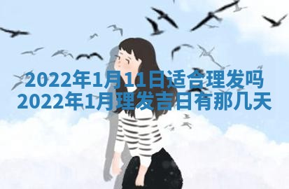 2025年11月18日各时辰财神吉位详细解析