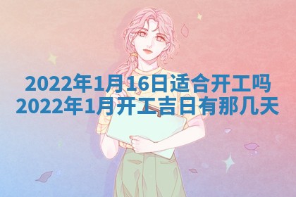 2025年6月24日适合搬家吗,搬家吉日查询