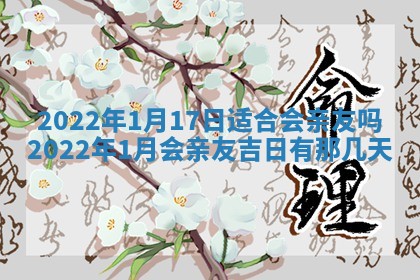 今日万年历2025年6月12日换门吉日,安门好日子查询