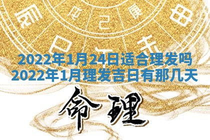 2025年11月18日各时辰财神吉位详细解析