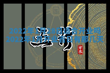 2025年11月18日各时辰财神吉位详细解析