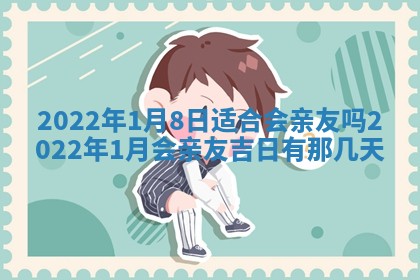 2026年公历3月适合奠基的日子