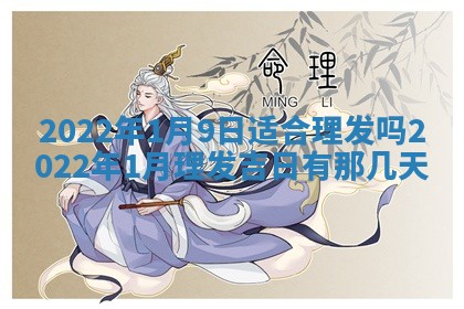 2026年公历3月适合奠基的日子