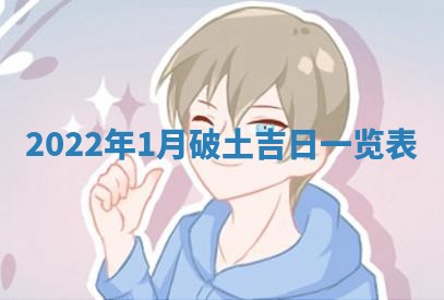 2025年11月16日的打麻将财神在哪个方向,打牌朝向查询