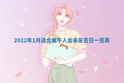 2025年11月16日的打麻将财神在哪个方向,打牌朝向查询