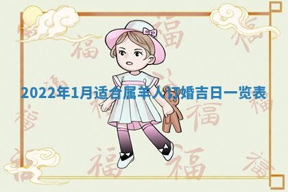 2026年3月份装修吉日老黄历：哪几天适合装修