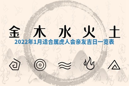 2025年11月16日的打麻将财神在哪个方向,打牌朝向查询