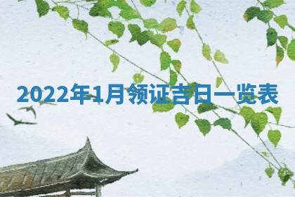 2025年11月16日的打麻将财神在哪个方向,打牌朝向查询