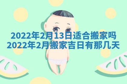 2025年11月18日各时辰财神吉位详细解析
