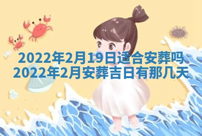 2026年公历3月适合奠基的日子