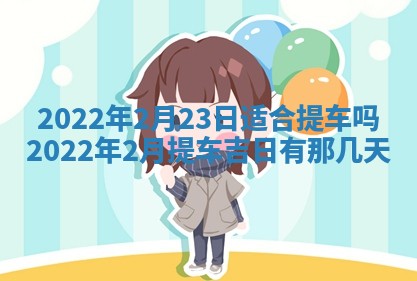 2025年11月18日各时辰财神吉位详细解析