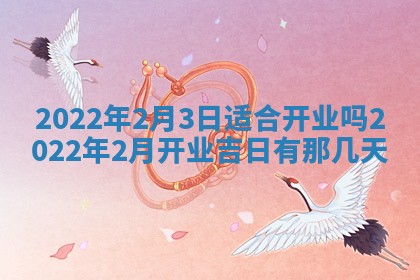 郭姓2026年03月14日出生女宝宝的五行取名详解