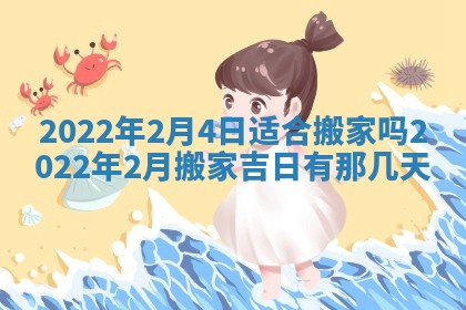 郭姓2026年03月14日出生女宝宝的五行取名详解