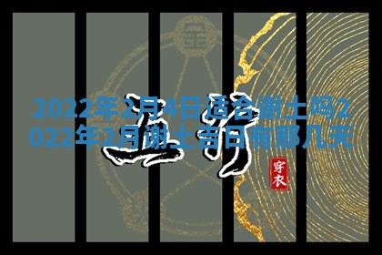 郭姓2026年03月14日出生女宝宝的五行取名详解