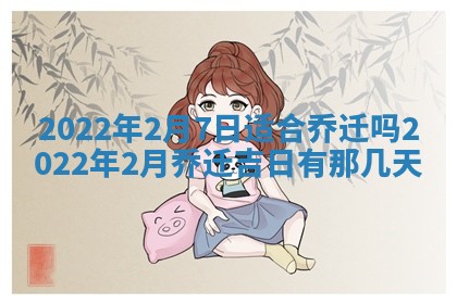 郭姓2026年03月14日出生女宝宝的五行取名详解