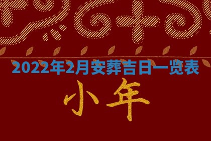 2025年11月16日的打麻将财神在哪个方向,打牌朝向查询
