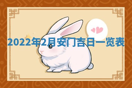 2025年11月16日的打麻将财神在哪个方向,打牌朝向查询