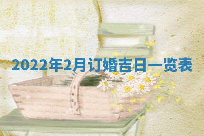 2025年11月16日的打麻将财神在哪个方向,打牌朝向查询