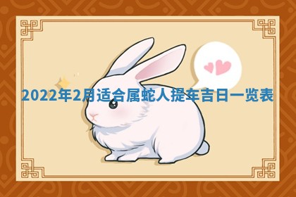 2025年11月19日财神吉位详解