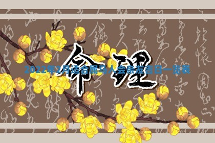 2025年11月16日的打麻将财神在哪个方向,打牌朝向查询