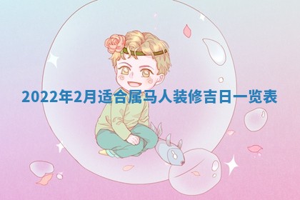 2025年11月17日财神方位,打牌朝向查询