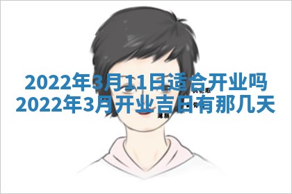 2025年11月18日各时辰财神吉位详细解析