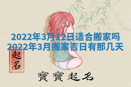 2025年11月18日各时辰财神吉位详细解析