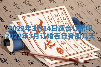 2025年11月18日各时辰财神吉位详细解析