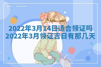 2026年01月26日出生程姓女宝宝如何取名？好听有寓意的名字精选
