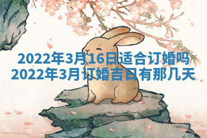 2025年11月17日财神方位,打牌朝向查询