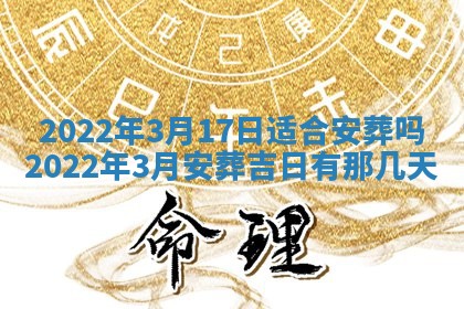 今日万年历2025年6月12日换门吉日,安门好日子查询