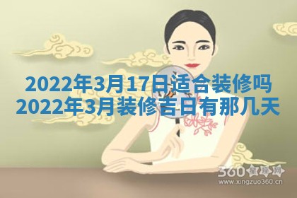 今日万年历2025年6月12日换门吉日,安门好日子查询