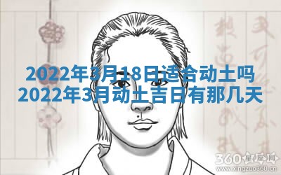 2025年11月18日各时辰财神吉位详细解析