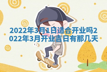 2025年6月24日适合搬家吗,搬家吉日查询