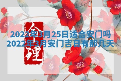 2025年11月18日各时辰财神吉位详细解析