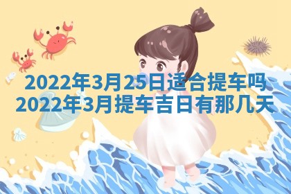 段姓2026年01月22日出生的男孩子取什么名字好？八字五行取名分析