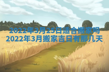 2025年11月18日各时辰财神吉位详细解析