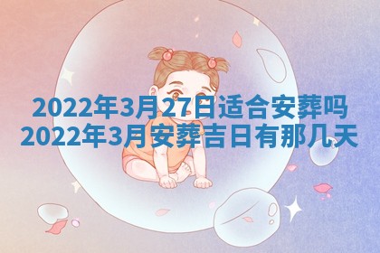 2025年11月18日各时辰财神吉位详细解析