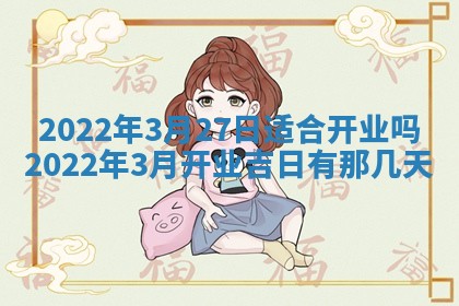 2025年11月18日各时辰财神吉位详细解析