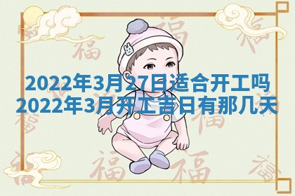 2025年11月18日各时辰财神吉位详细解析