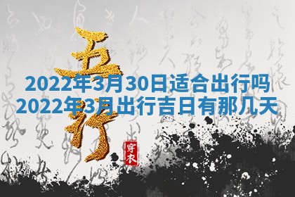 今天是否适宜嫁娶,2025年7月5日黄历宜忌分析