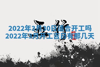 2025年11月18日各时辰财神吉位详细解析