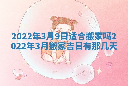 2025年11月18日各时辰财神吉位详细解析