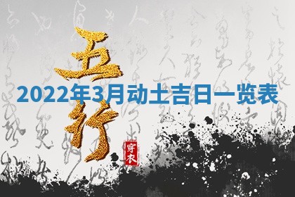 2025年11月16日的打麻将财神在哪个方向,打牌朝向查询